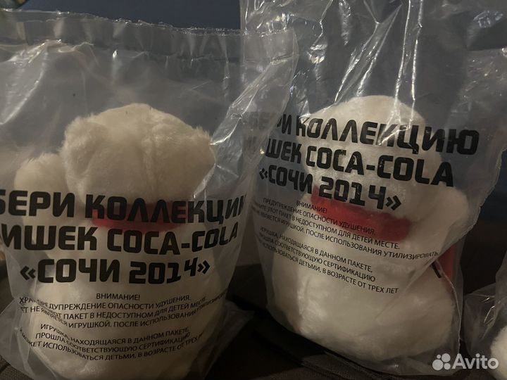 Плюшевый медведь Сочи 2014