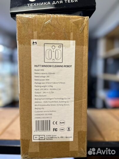 Мойщик окон стеклоочиститель робот-мойщик Xiaomi