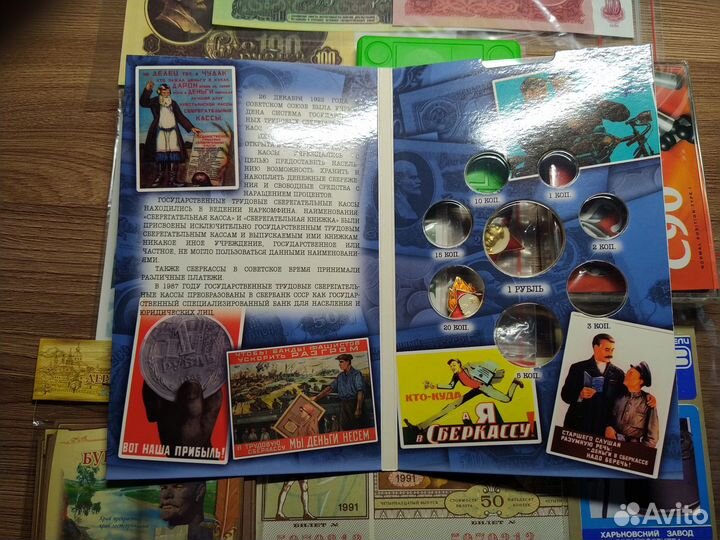 Коллекционный набор 