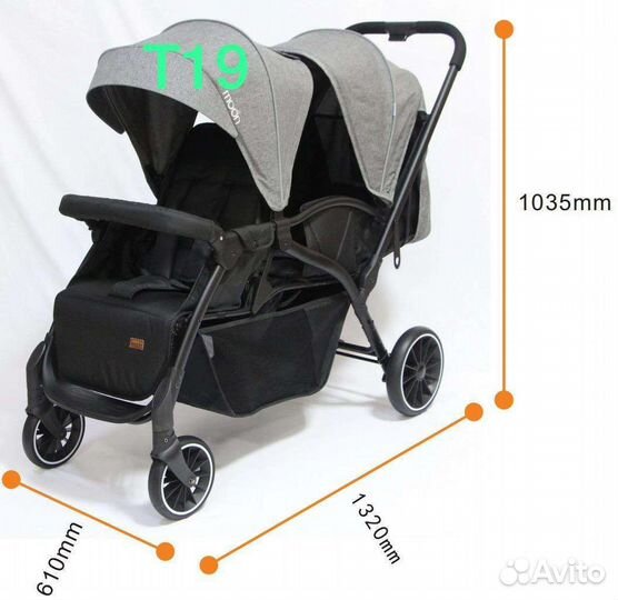 Коляска для двойни и близнецов LuxMom T19