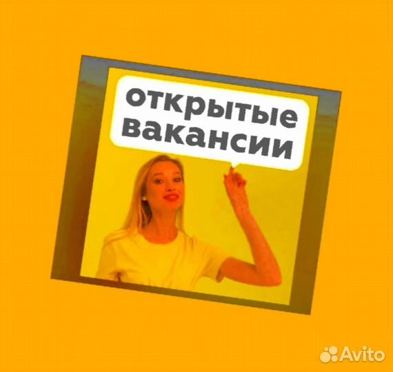 Наборщик заказов Без опыта Еженедельные выплаты