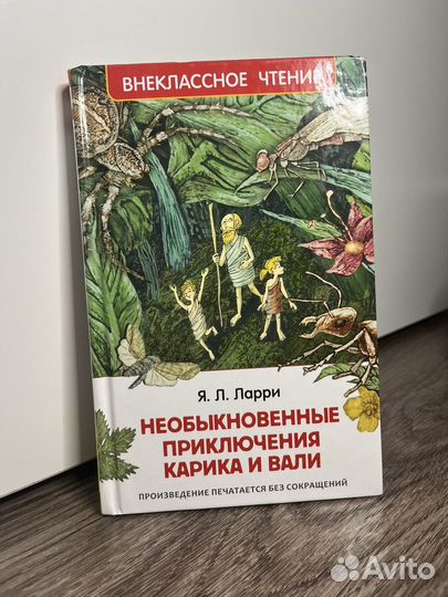Детские книжки