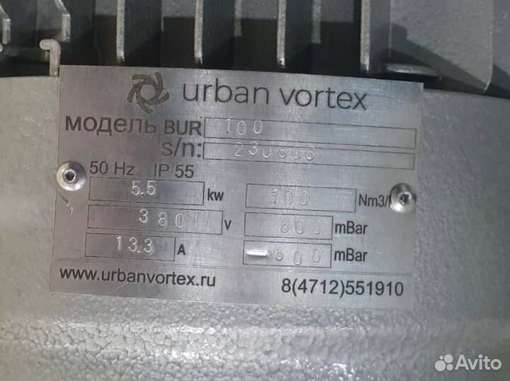 Безмасляный вакуумный насос