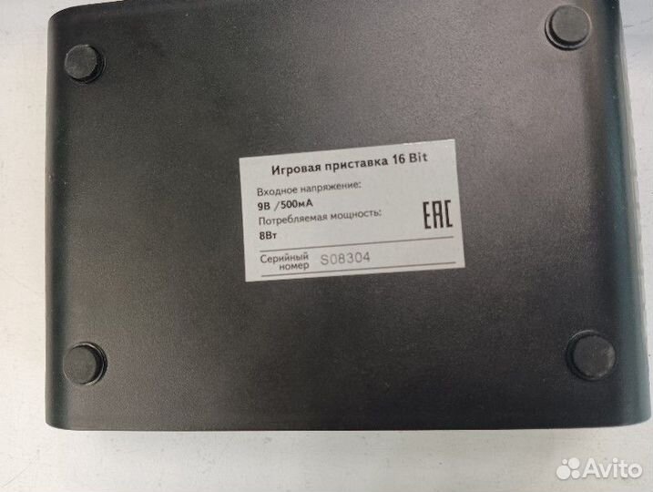 Игровые приставки Magistr X + 220 игр