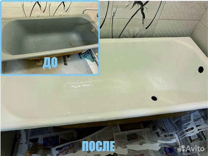 Реставрация ванны