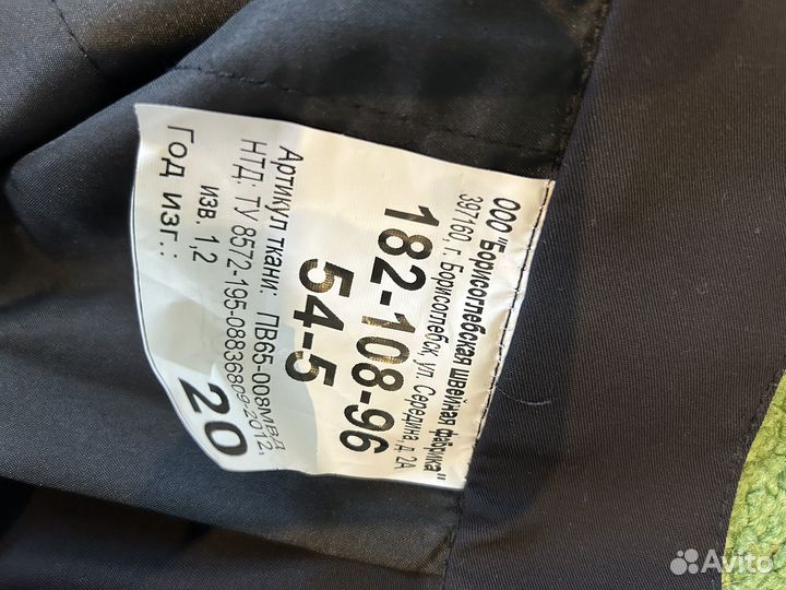 Форма ппс нового образца 54-4