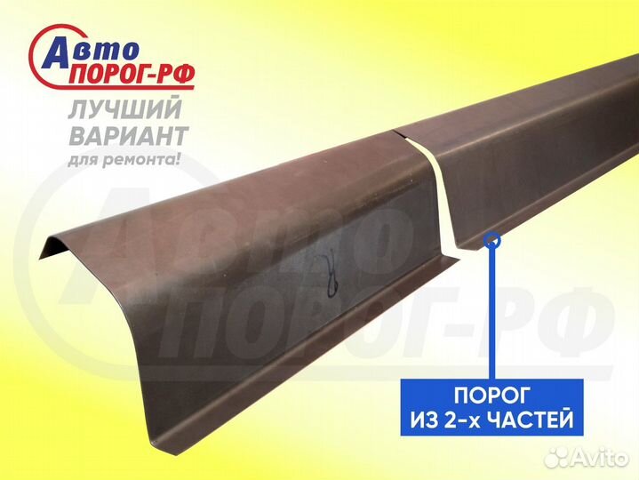 Порог автомобильный Mazda MPV, 2 поколение, LW (19