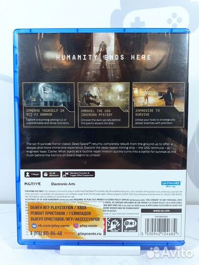 Диск для PS5 Dead Space (eng) б/у с гарантией