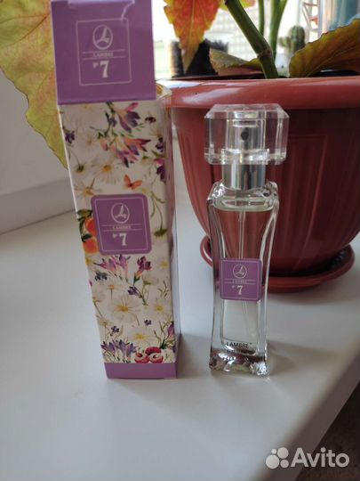 Духи ламбре