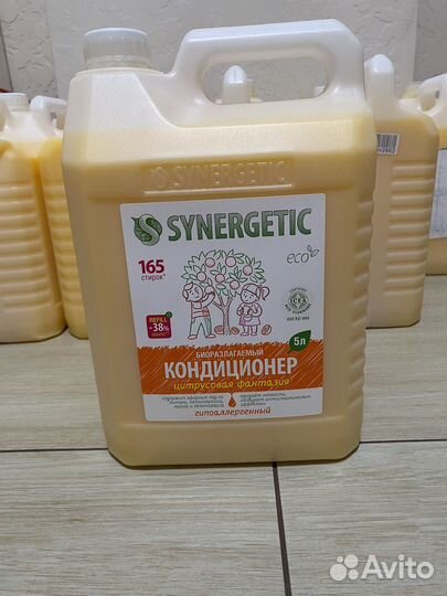 Кондиционер для белья синергетик