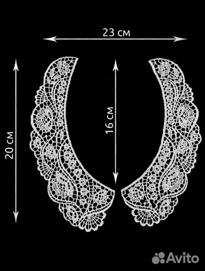 Воротник кружевной