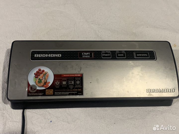 Ваккуматор