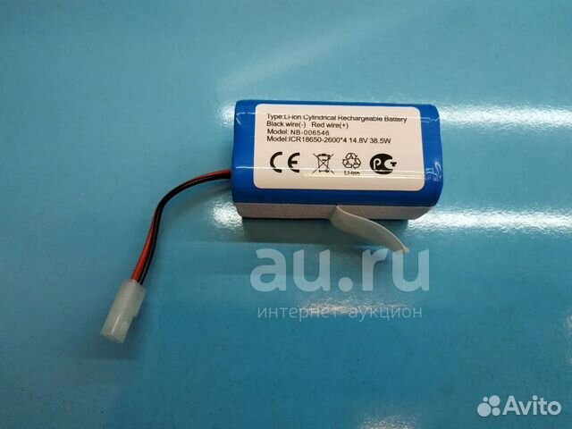 Аккумулятор для пылесоса Xiaomi Mi Mijia G1 mjstg1