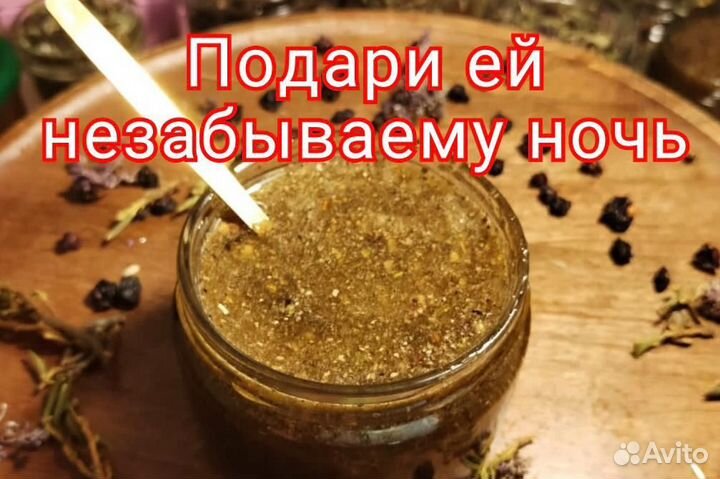 Подымающий мёд для мужчин