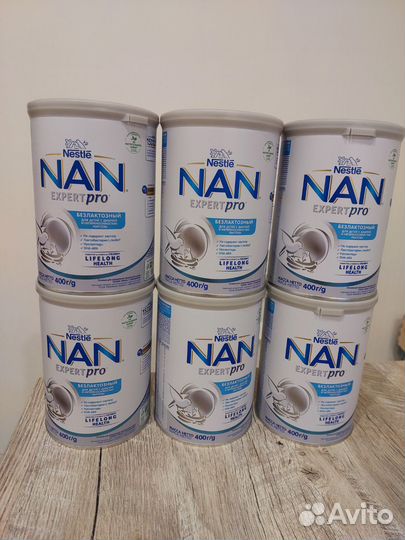 Nan expert pro безлактозный