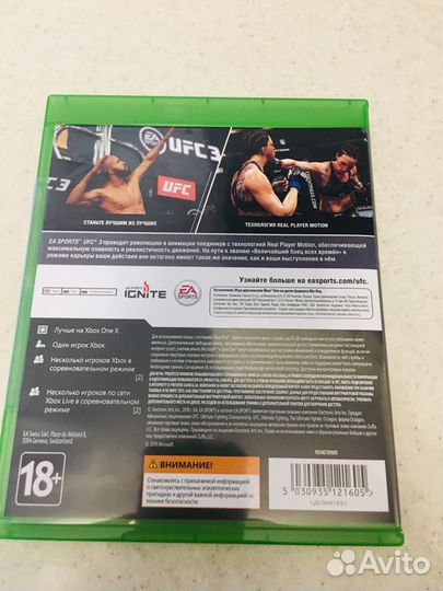 Игровой диск на X-box one