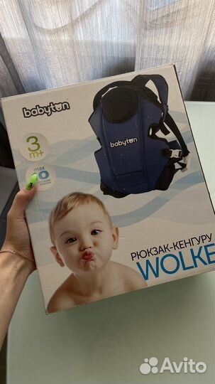 Рюкзак переноска кенгуру