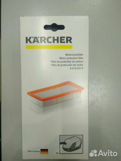 Фильтр для пылесоса Керхер DS