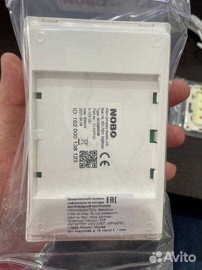 Беспроводной контролер nobo Ecohab