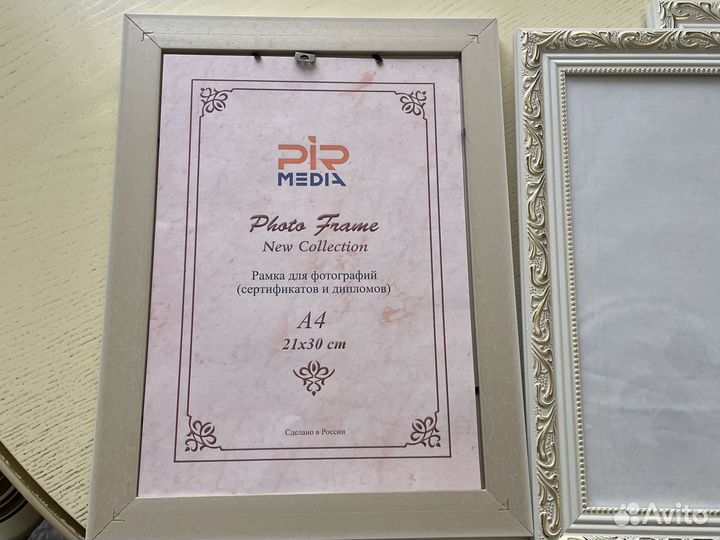 Рамки доя фото