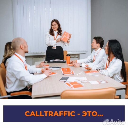 Оператор call-центра