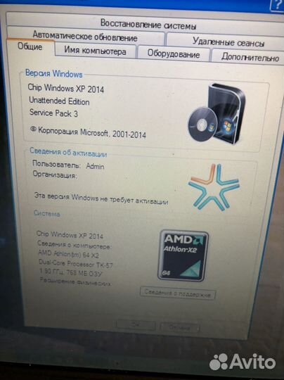 Ноутбук acer