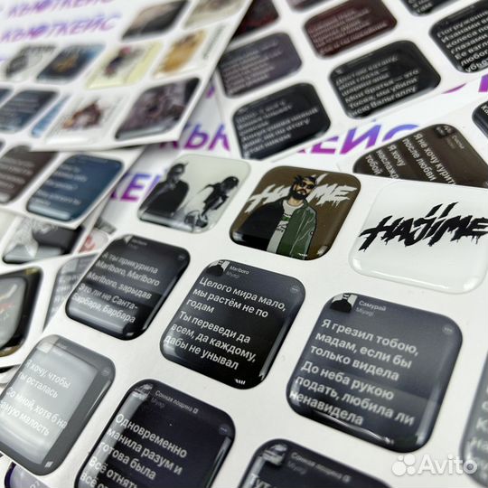 3d стикеры для телефона от производителя