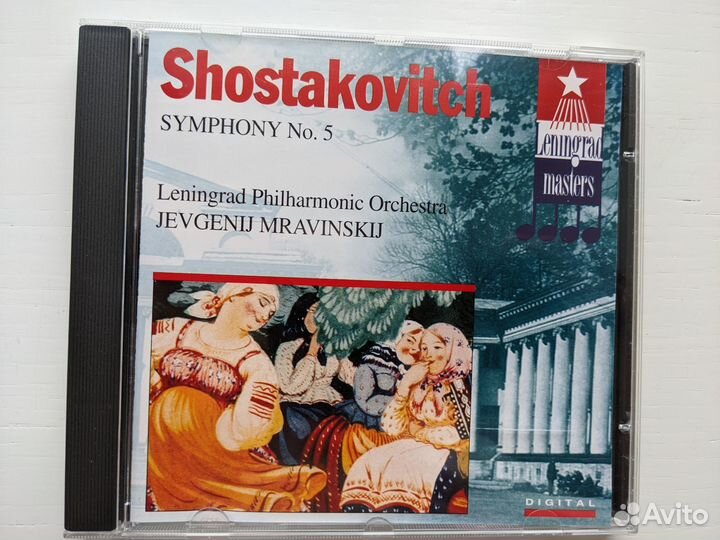 Шостакович Shostakovitch Mravinskij Symphony N5 CD