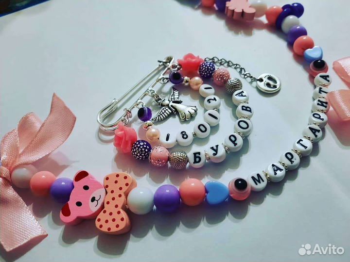 Держатель для соски