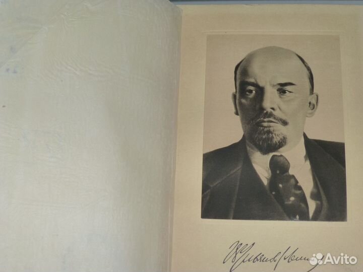 Собрание сочинений В.И. Ленин с 1941 г