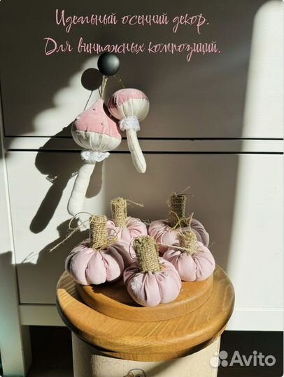 Тыквы декоративные из ткани