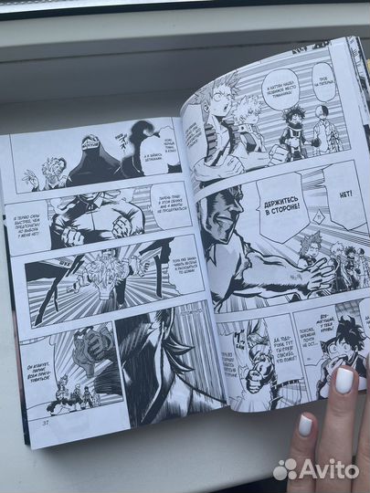 Манга Моя геройская академия