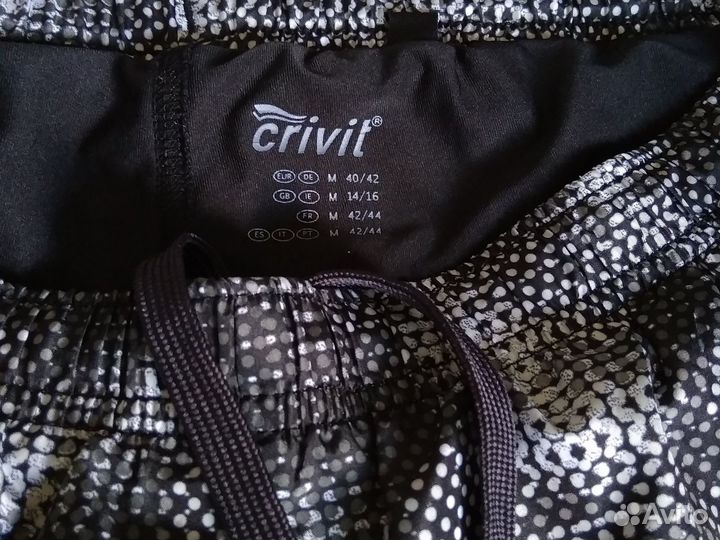 Шорты спортивные мужские размер М