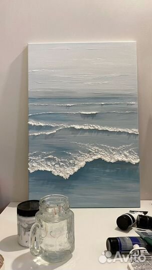 Картина - пляж