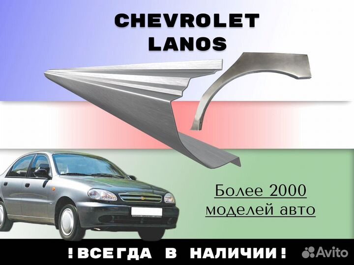 Задняя арка Citroen Berlingo 1996 С гарантией