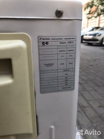 Сплит система бу 9