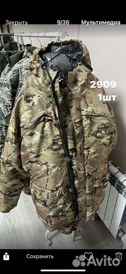 Костюм горка зимний