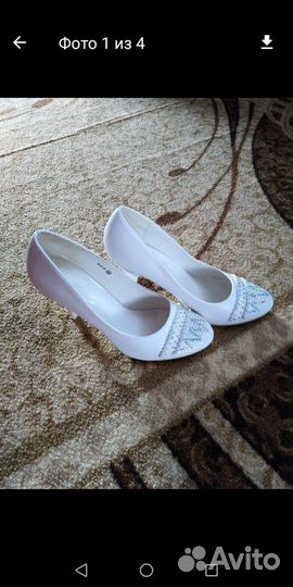 Свадебные туфли