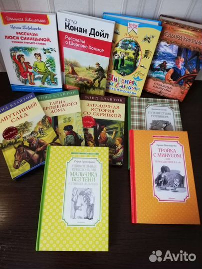 Детские книги