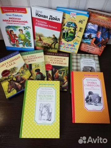 Детские книги