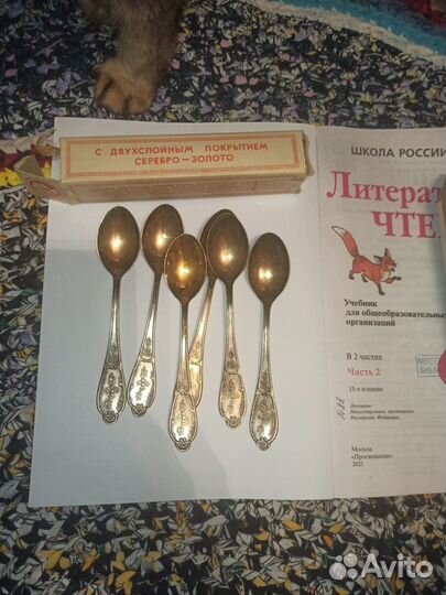 Набор мельхиоровых ложек