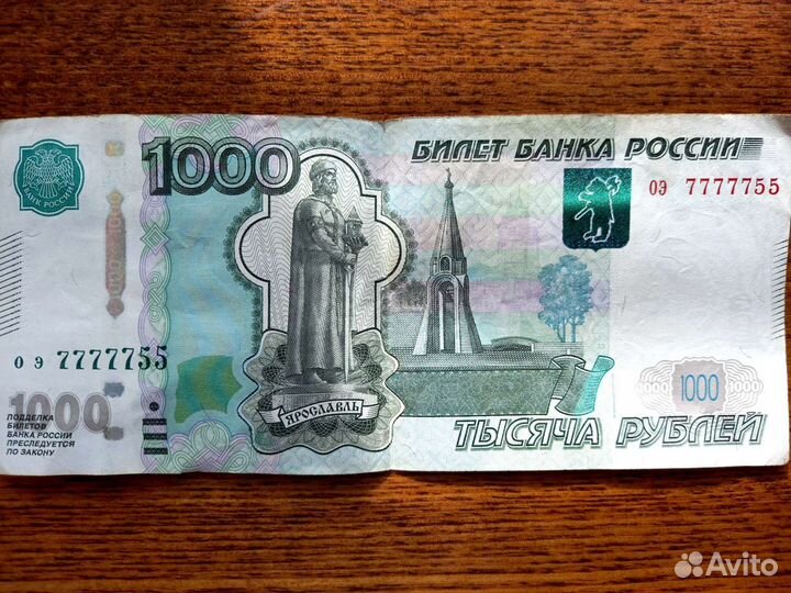 Купюры с красивыми номерами