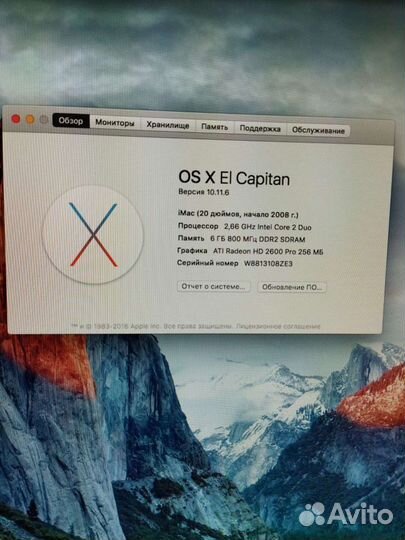 Моноблок apple iMac