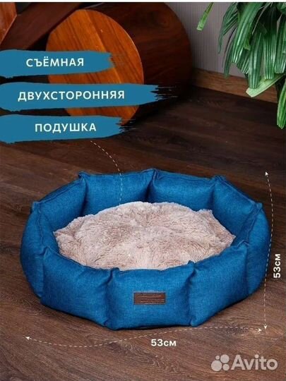 Лежанка для кошек и собак маленьких пород