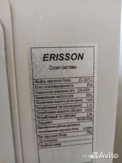 Сплит система бу Erisson