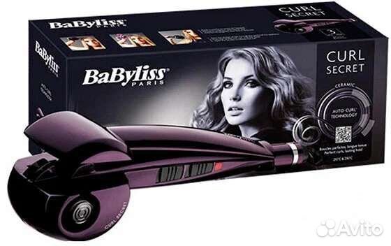 Babyliss curl secret