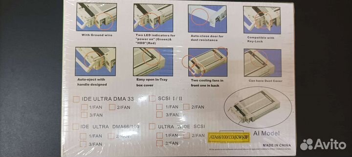 Mobile rack для HDD 3,5