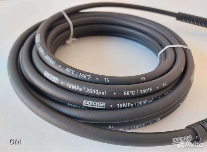 Шланг для мойки Karcher
