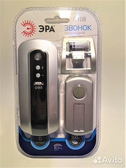 Звонок дверной беспроводной