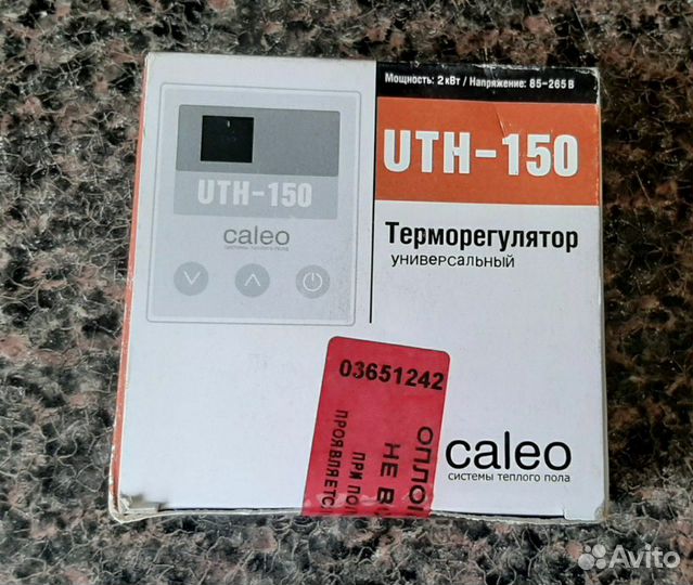 Терморегуляторы Caleo UTH150, UTH70